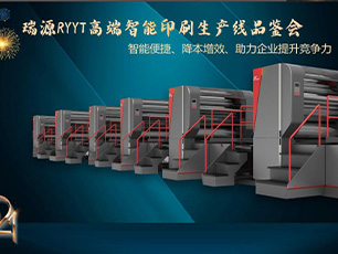 Óvintézkedések és okok az egyenetlen nyomtatás használata előtt kétoldalas ofszet nyomtató gép
